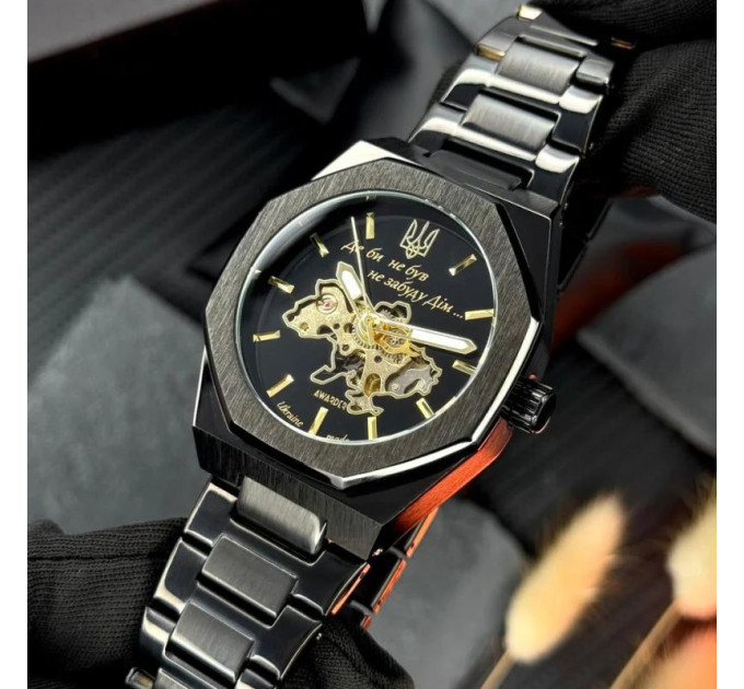Awarder 026-3D Де би не був Black-Gold