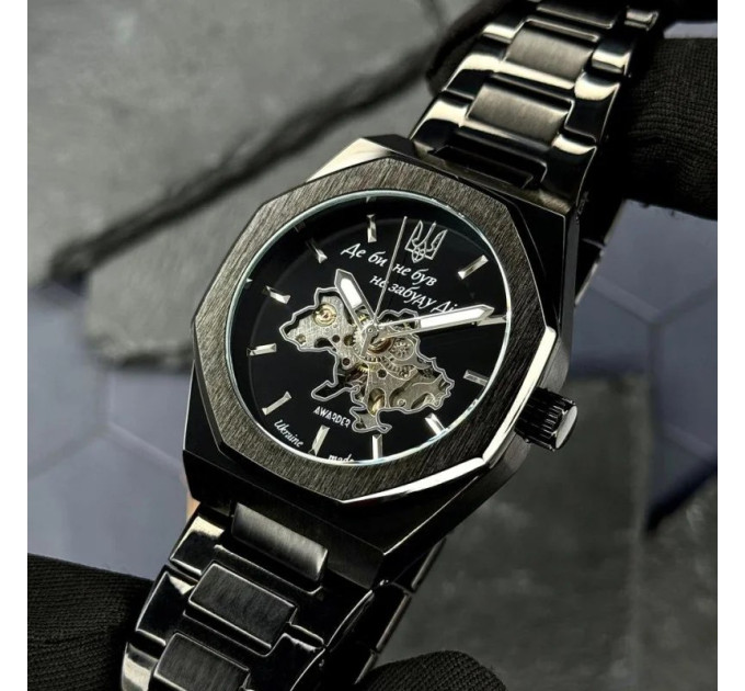 Awarder 026-3D Де би не був Black-Silver