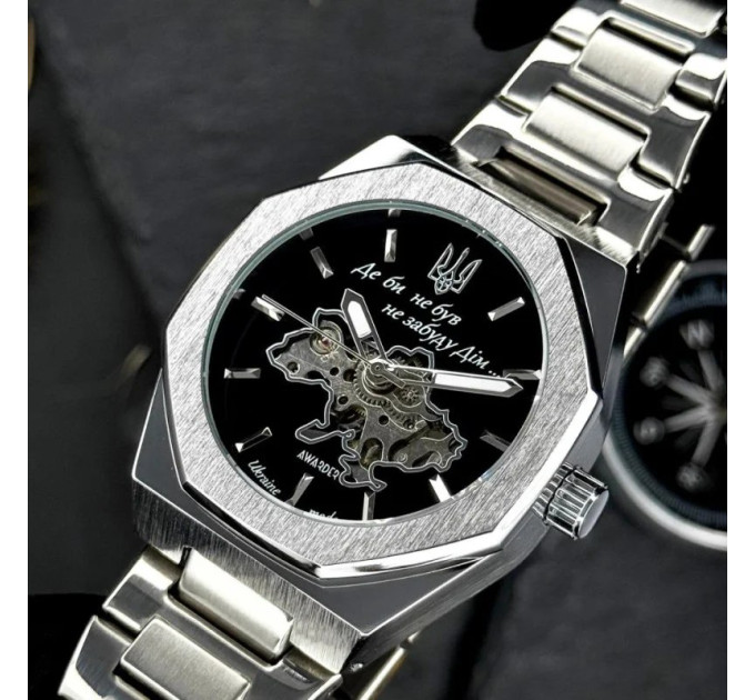Awarder 026-3D Де би не був Silver-Black