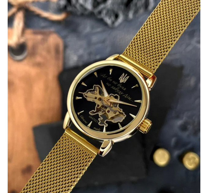Awarder 028-3D Де би не була Gold-Black