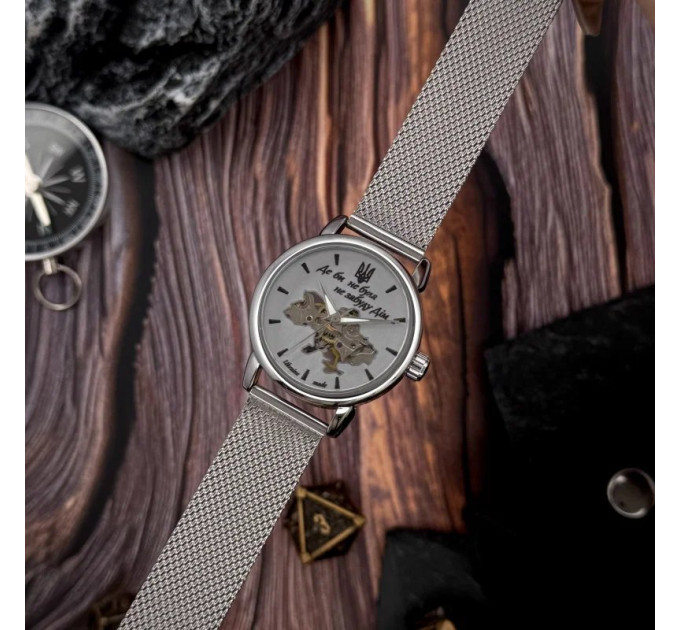Awarder 028L Silver-White Де би не була
