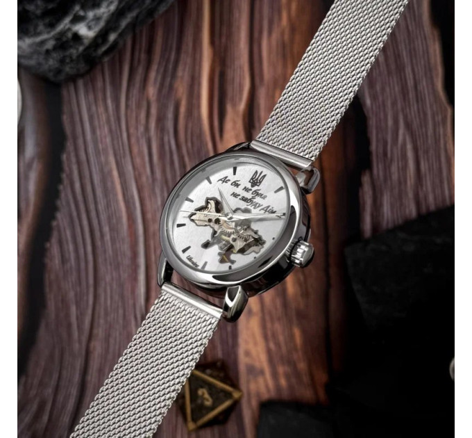 Awarder 028L Silver-White Де би не була