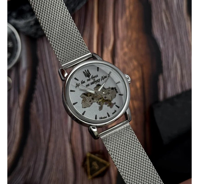 Awarder 028L Silver-White Де би не була