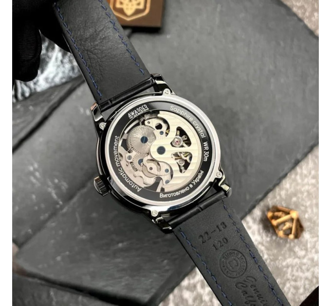 Awarder 043 Де би не був Black-Black Automatic