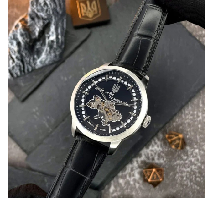 Awarder 043 Де би не був Silver-Black Automatic