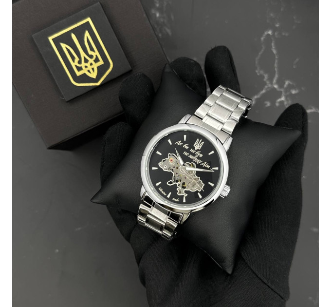 Patriot 022 Silver-Black Mechanic Metall Не Забуду Дім