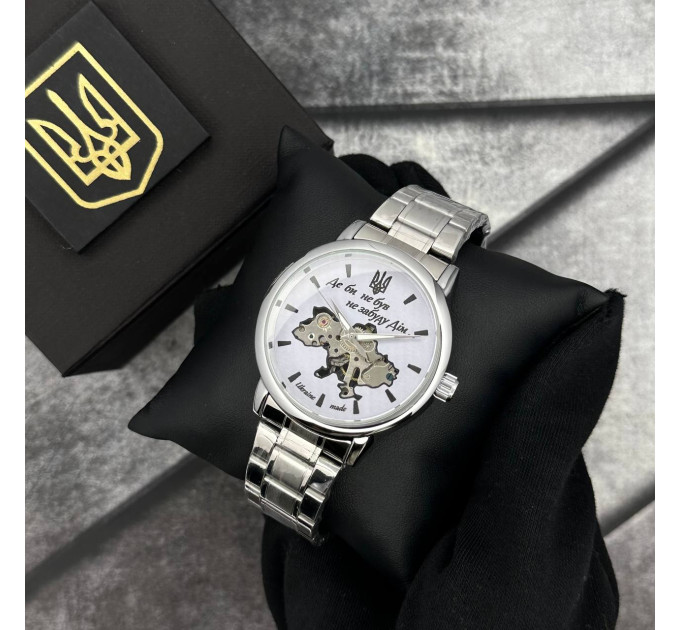 Patriot 022 Silver-White Mechanic Metall Не Забуду Дім