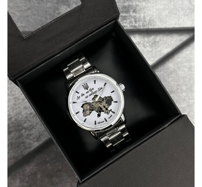 Patriot 022 Silver-White Mechanic Metall Не Забуду Дім