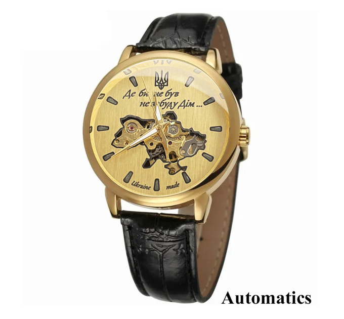 Patriot 022 Automatics Не Забуду Дім Gold-Gold