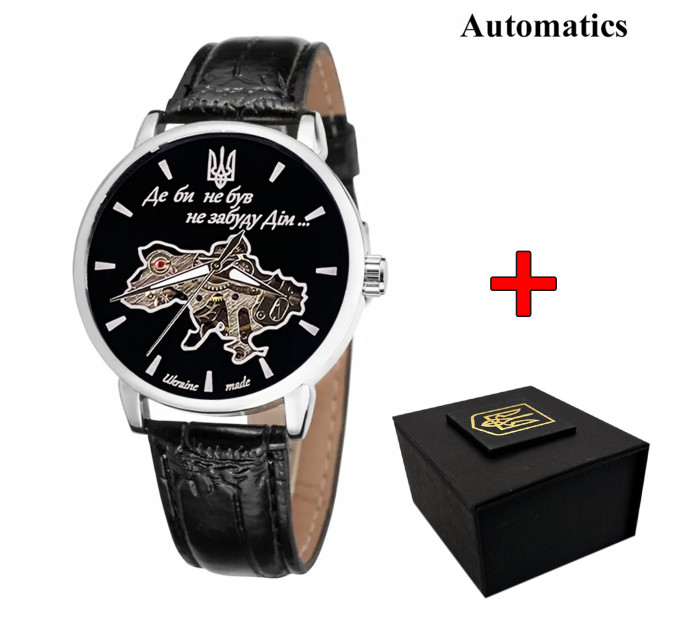 Patriot 022Automatics Не Забуду Дім Silver-Black