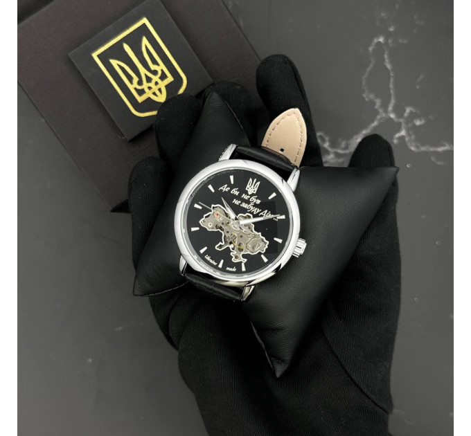 Patriot 022Automatics Не Забуду Дім Silver-Black