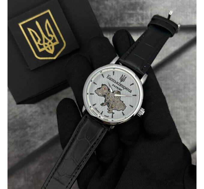 Patriot 022 Automatics Батьківщина Silver-Silver