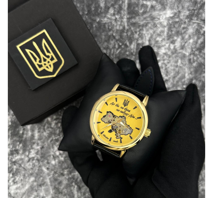 Годинник механічний Patriot 022 Automatics Не Забуду Дім