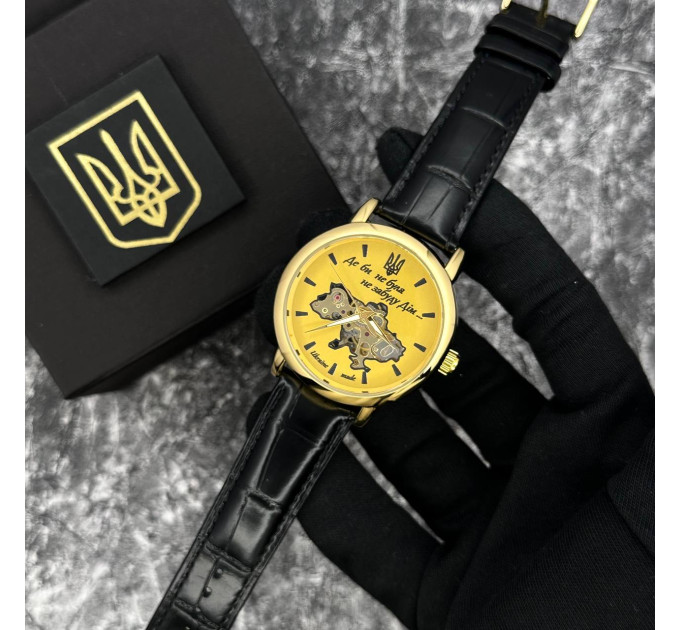 Годинник механічний Patriot 022 Automatics Не Забуду Дім