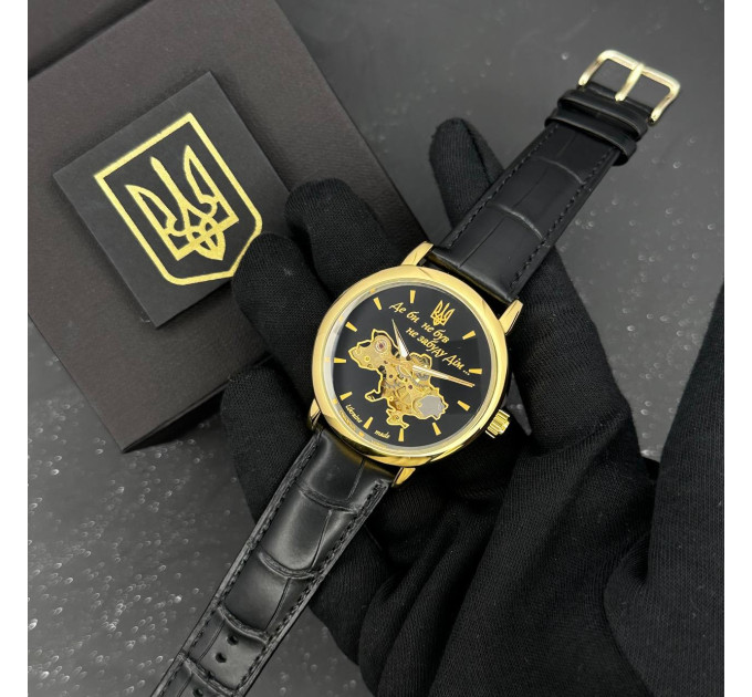 Patriot 022 Automatics Не Забуду Дім Gold-Black
