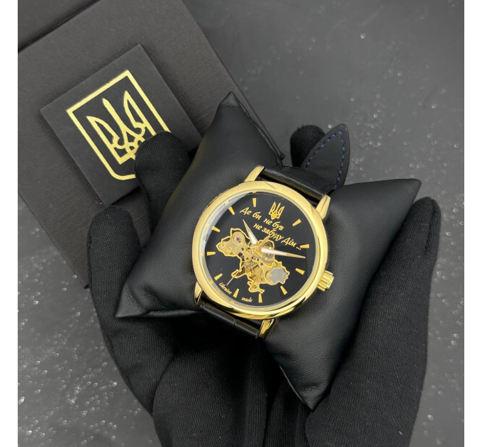 Patriot 022 Automatics Не Забуду Дім Gold-Black