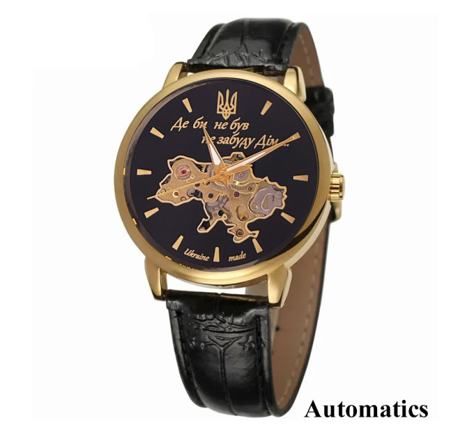 Patriot 022 Automatics Не Забуду Дім Gold-Black