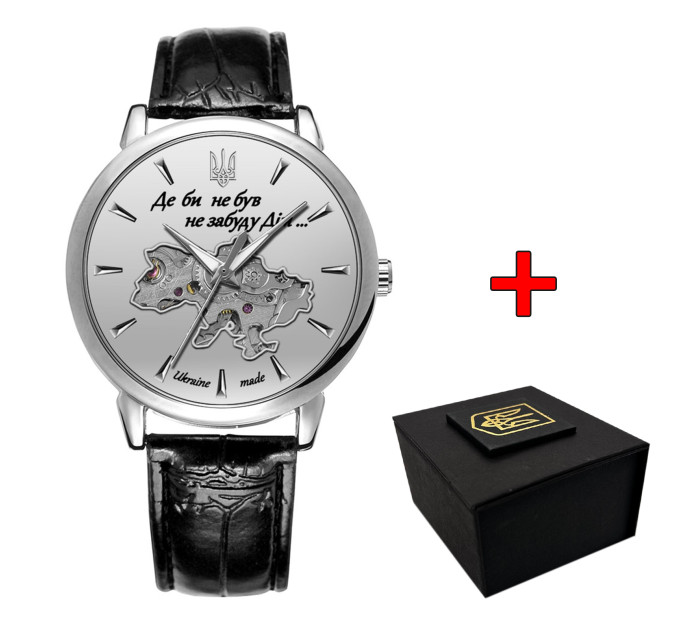 Patriot 022-3D Не Забуду Дім Silver-White