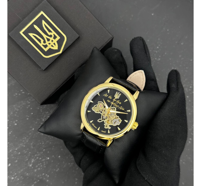Patriot 022-3D Не Забуду Дім Gold-Black