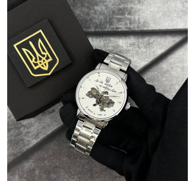 Patriot 022-3D Не Забуду Дім Silver-White Steel