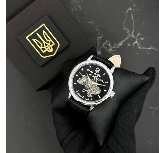 Patriot 022-3D Не Забуду Дім Silver-Black