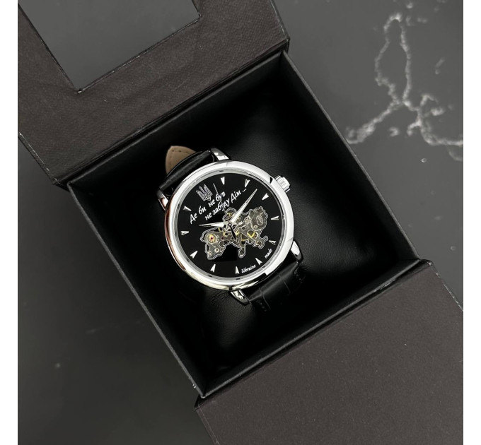Patriot 022-3D Не Забуду Дім Silver-Black