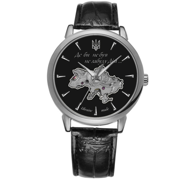 Patriot 022-3D Не Забуду Дім Silver-Black