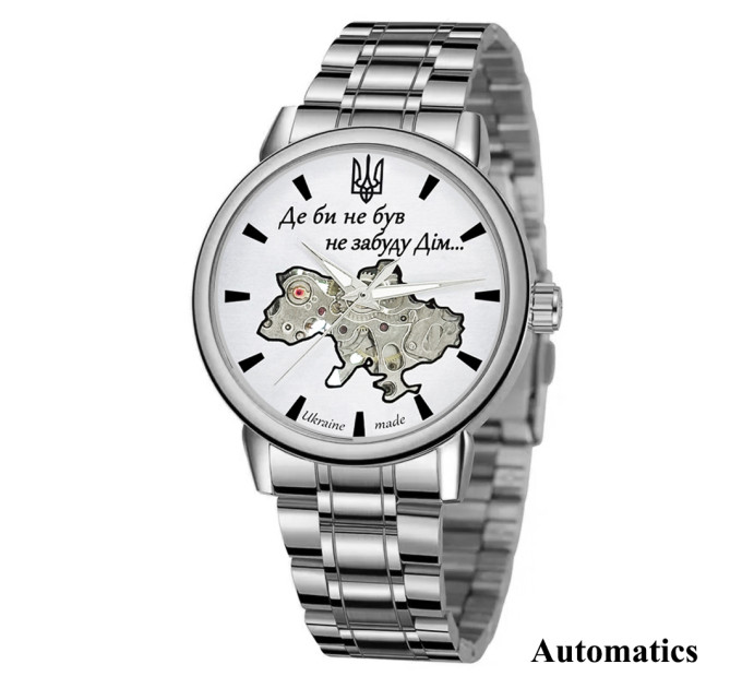 Patriot 022 Silver-White Automatics Metall Не Забуду Дім