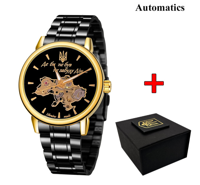 Patriot 022 Black-Gold Automatics Metall Не Забуду Дім