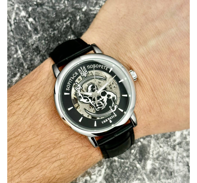 Ukrwatch Боріться Поборете Silver-Black