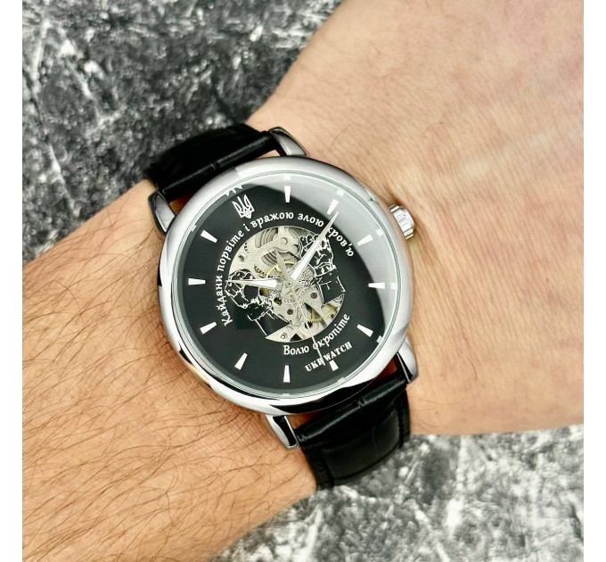 Ukrwatch Кайдани Порвіте Silver-Black