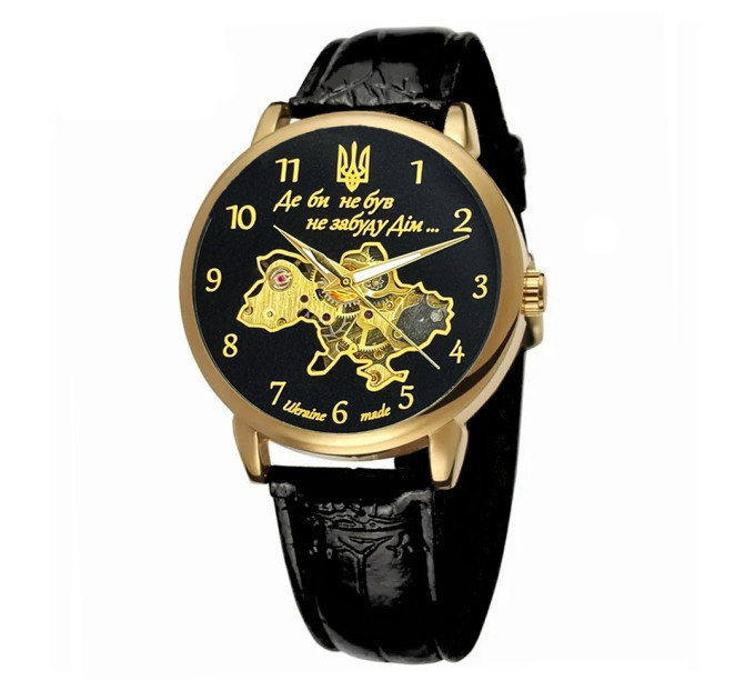 Patriot 022 Не Забуду Дім Gold-Black