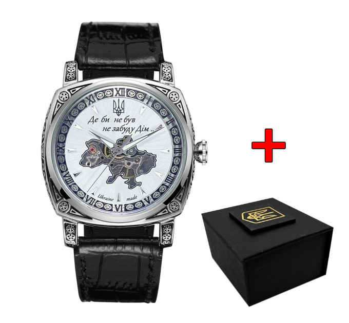 Patriot 021-3D Скелетон Не забуду дім Silver-White