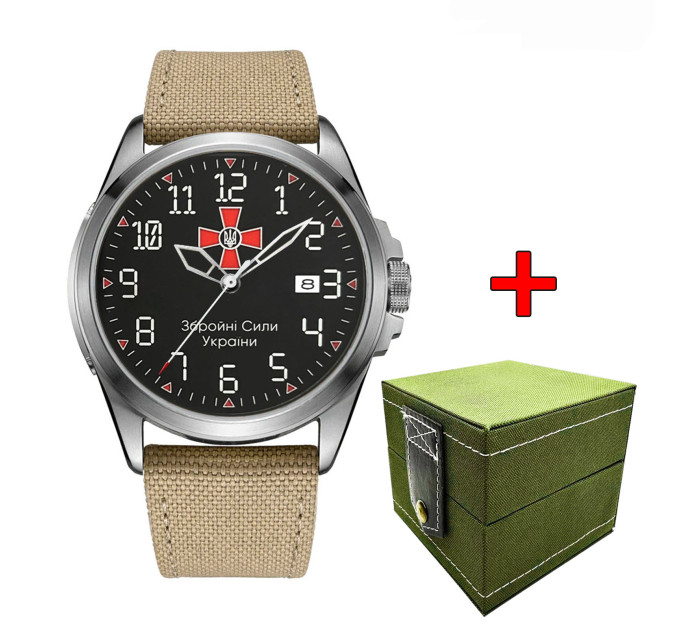 Ukrwatch Hetman 040SIKH ЗСУ Automatic