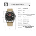 Ukrwatch Hetman 040SIKH ЗСУ Automatic