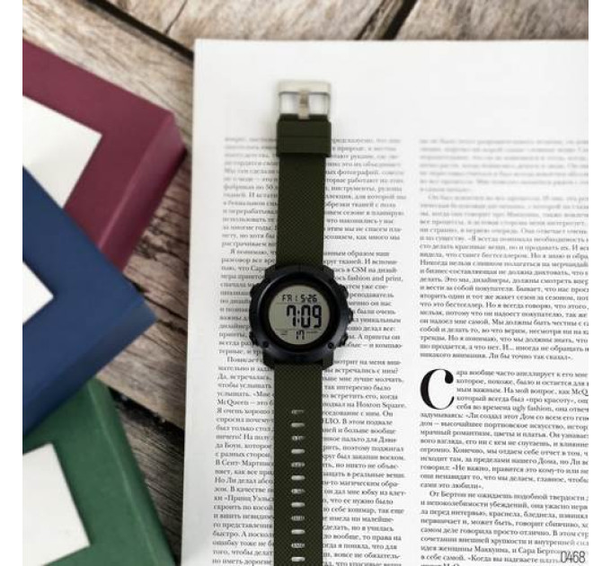Skmei 1426AGWT Army Green-White