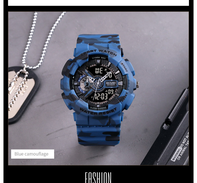 Skmei 1688CMBU Camo Blue SALE