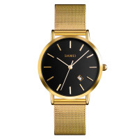 Skmei 1530GD Gold