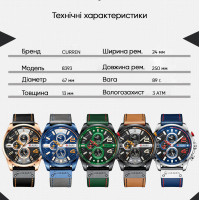 Curren 8393 Blue