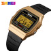 Skmei 1412GD Gold SALE