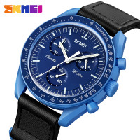 Skmei 1982BU Blue