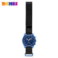 Skmei 1982BU Blue