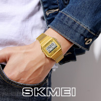 Skmei 1660GD Gold SALE