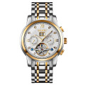 Skmei M029TGDSI Gold-Silver-Silver