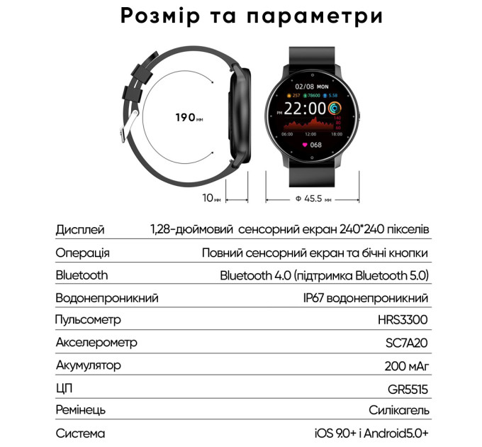 Modfit Business Milk 41 мм.