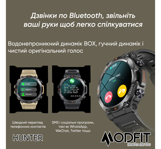 Modfit Hunter Khaki 36 мм.