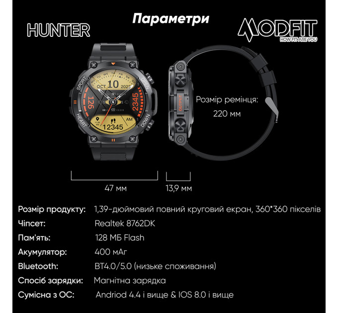 Modfit Hunter Khaki 36 мм.