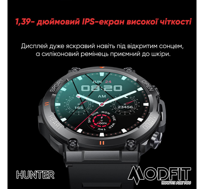 Modfit Hunter Khaki 36 мм.