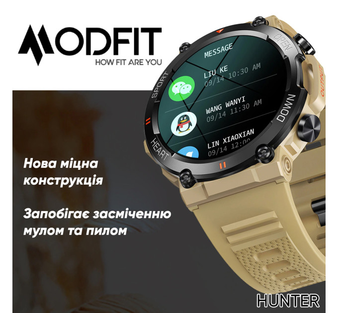 Modfit Hunter Khaki 36 мм.