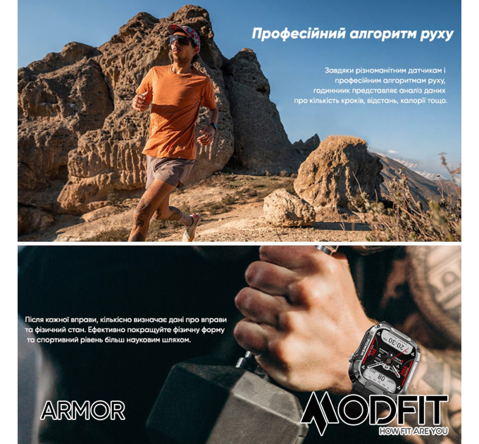 Modfit Armor Army Green